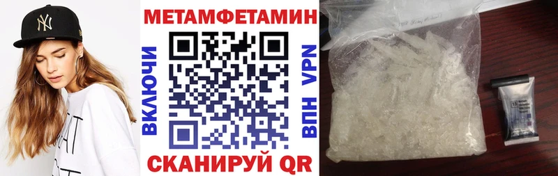 где найти наркотики  Гусев  Амфетамин Premium 
