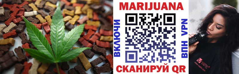 наркота  гидра ТОР  Печенье с ТГК марихуана  Гусев 
