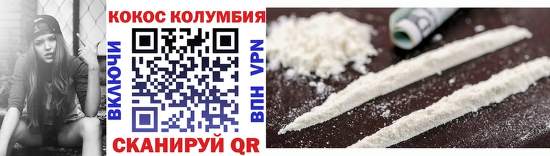 COCAIN Боливия  Гусев 