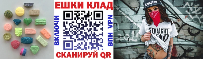 наркошоп  Гусев  ЭКСТАЗИ 280мг 