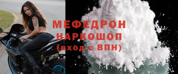 бутик Богородск