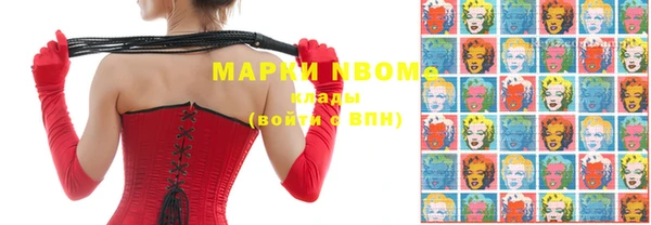 мефедрон VHQ Богородицк