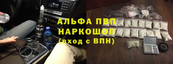 мефедрон VHQ Богородицк