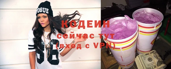 мефедрон VHQ Богородицк