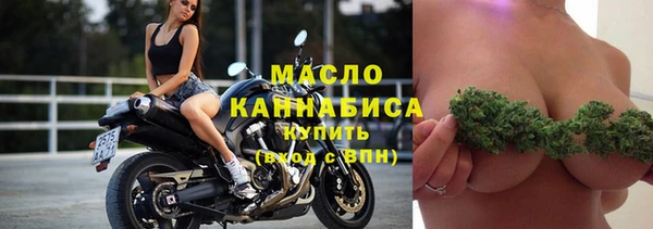 бутик Богородск