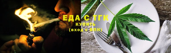 трава Дрезна