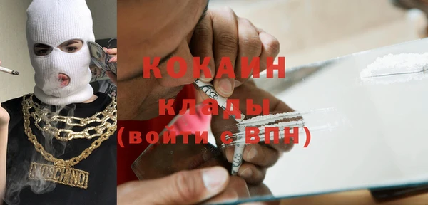 бутик Богородск