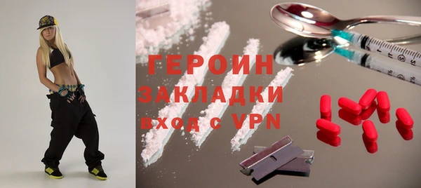 бутик Богородск