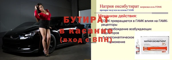 бутик Богородск