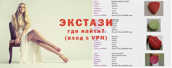 мефедрон VHQ Богородицк