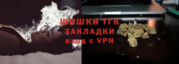 бутик Богородск