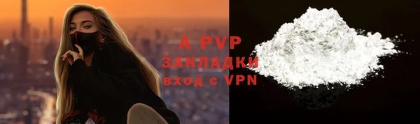 мефедрон VHQ Богородицк