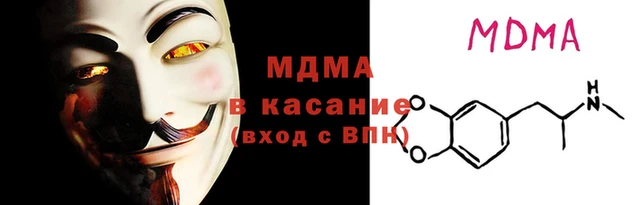 бутик Богородск