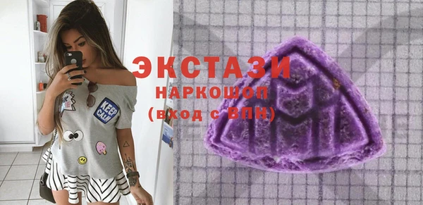 каннабис Ступино