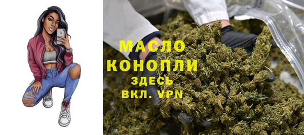 мефедрон VHQ Богородицк