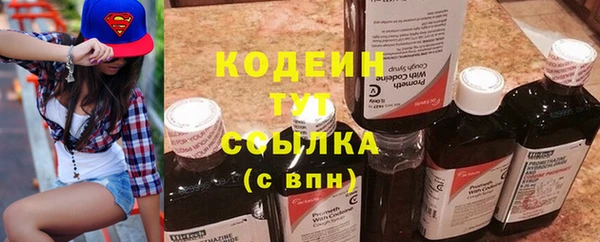 бутик Богородск