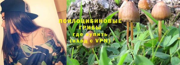 мефедрон VHQ Богородицк