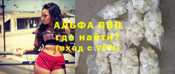 бутик Богородск