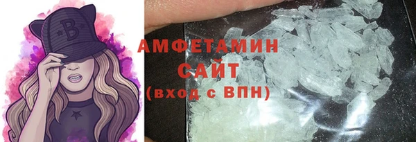 мефедрон VHQ Богородицк