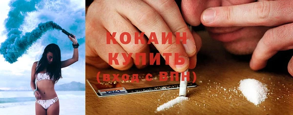 бутик Богородск