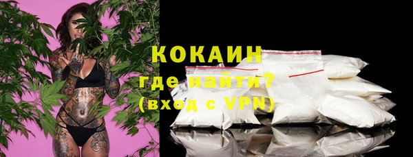 мефедрон VHQ Богородицк