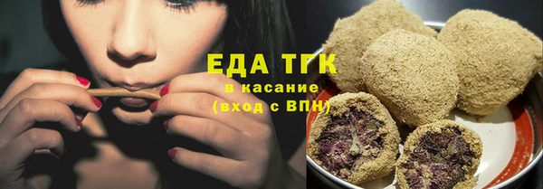 бутик Богородск