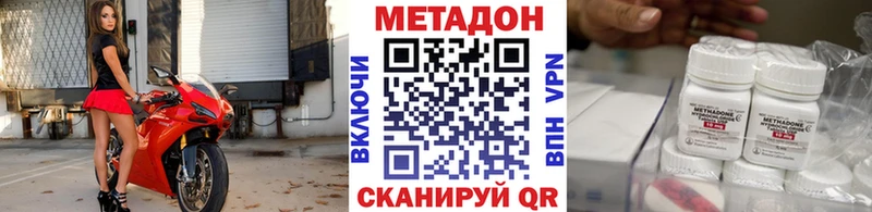 закладки  Гусев  Метадон methadone 