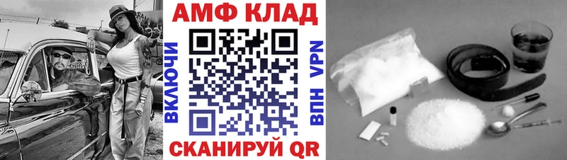 МЕТАМФЕТАМИН мет  маркетплейс Telegram  Гусев  где можно купить  